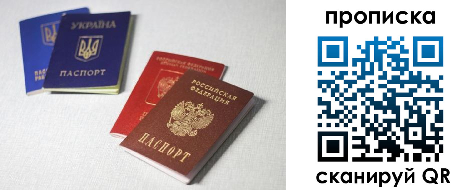 прописка для работы в Тольятти